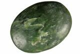 Polished Jade (Nephrite) Stone - Afghanistan #187915-1